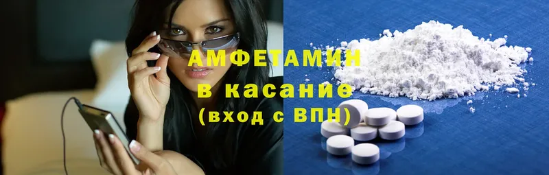 как найти наркотики  Ржев  Amphetamine VHQ 