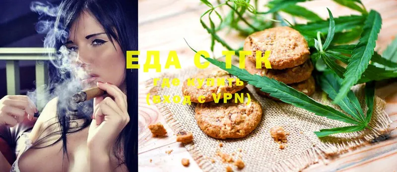 Canna-Cookies конопля  OMG ссылка  дарк нет какой сайт  купить наркоту  Ржев 