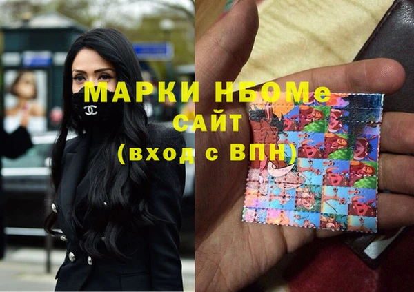 дистиллят марихуана Верея